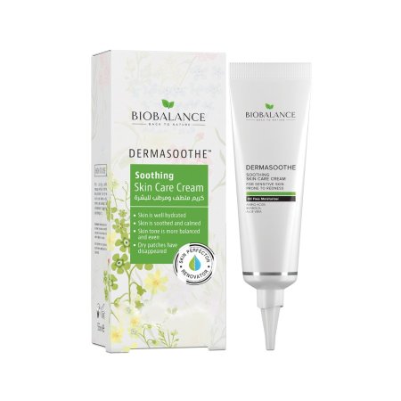 DERMASOOTHE SOOTHING MOISTURIZING FACIAL CREAM كريم تلطيف وترطيب البشرة الحساسة